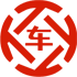 安顺昇腾云汽车抵押贷款公司 